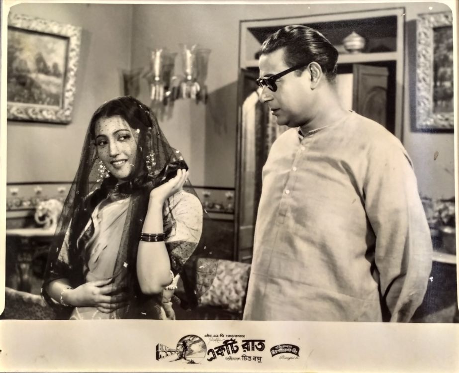 EKTI RAAT - 1956
